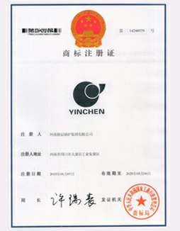 华体会平台-华体会(中国)一站式服务平台商标注册证书